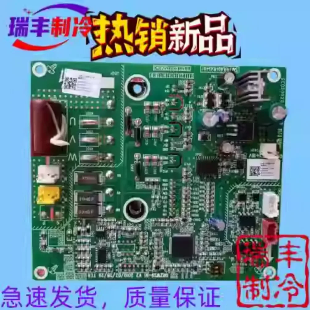 Brand new inverter drive modules for Gree central air conditioning fan boards, 300027000275 and 300027000282.