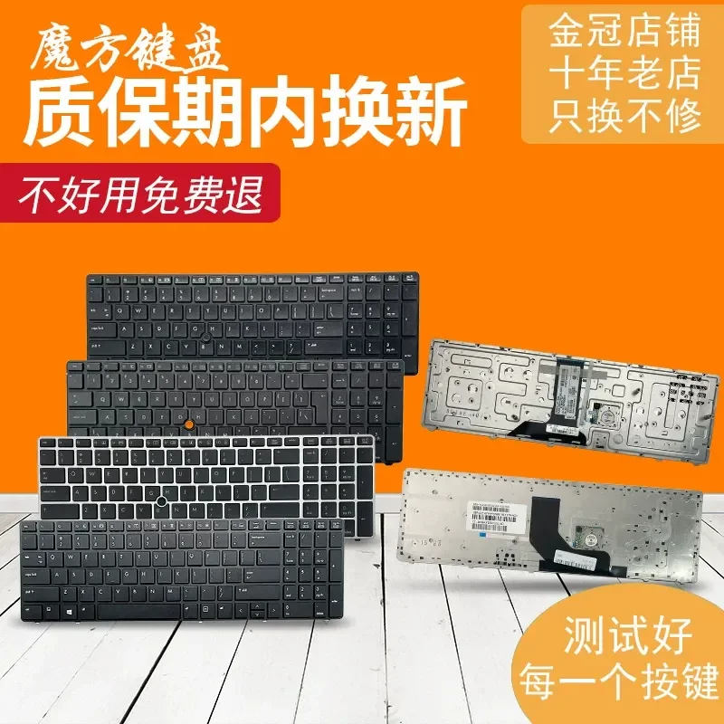 Teclado para HP 8560P 8570P 6560b 6565b 8770W 8760W 8760P RU BR SP