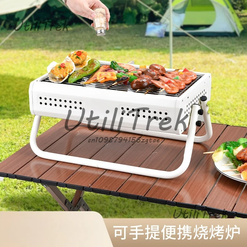 

Outdoor Household Charcoal Grill Foldable Portable Grill