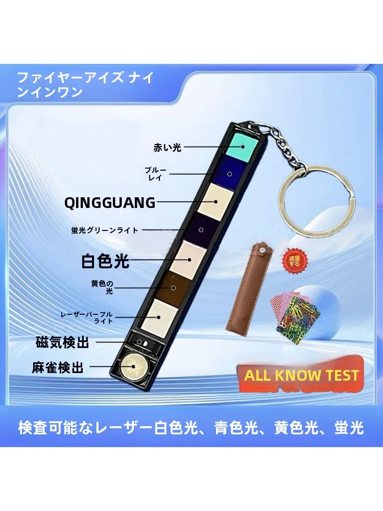 新しいナインインワン検出器マジックカードポーカーカード麻雀牌ナイン検出レンズポータブル多機能検査ツール