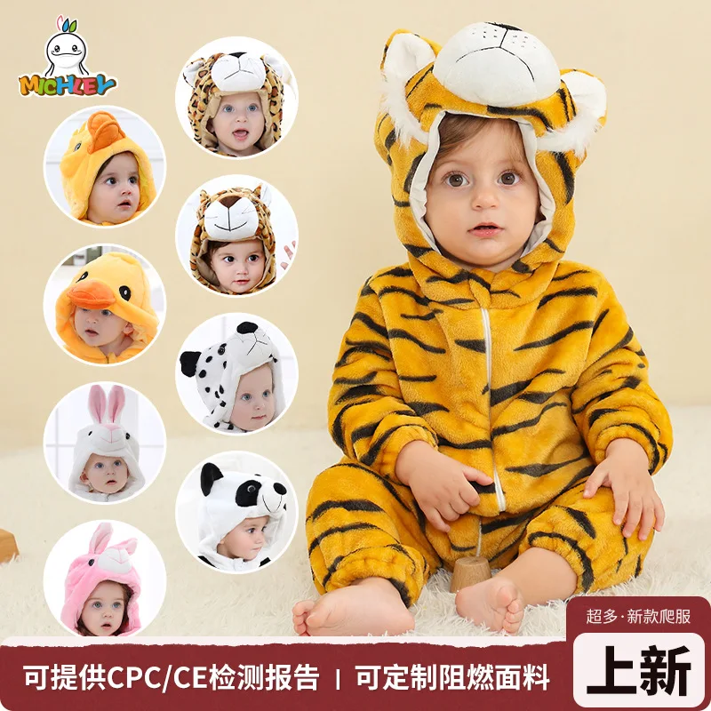 Baby jumpsuits, spring and autumn animal shape crawling suits, baby cartoon performance costumes