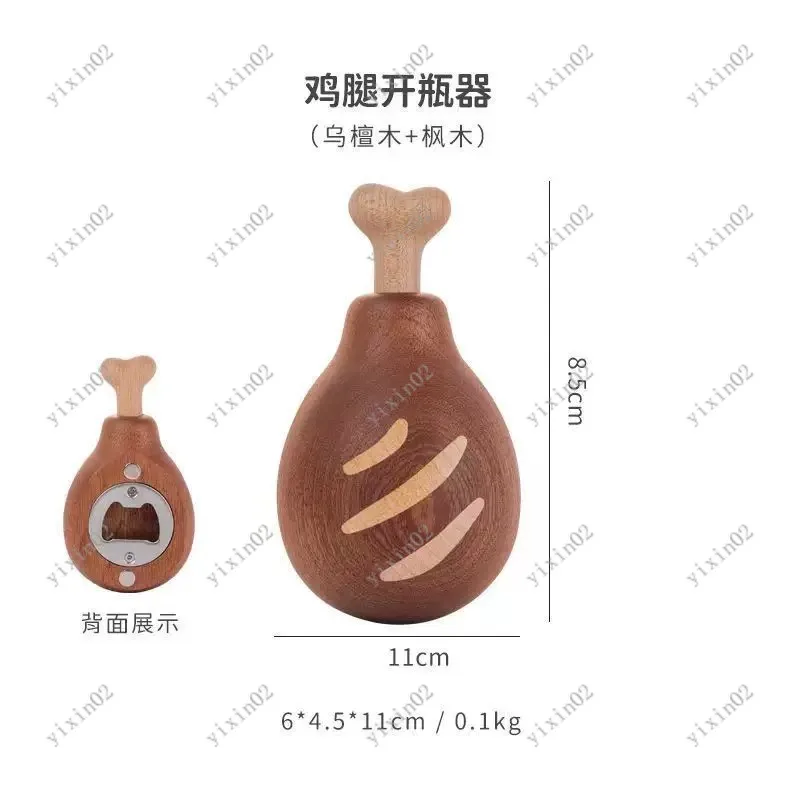 

Simple Creative Solid Wood Beer Opener Portable Home Wooden Bottle Opener Ornament Decor