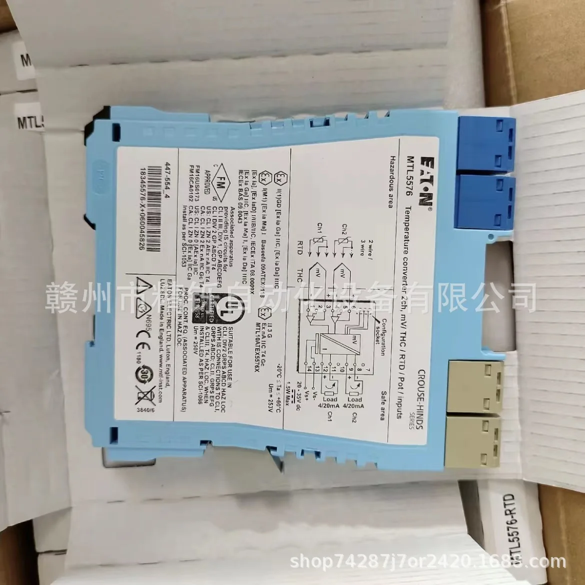 

2025 UK MTL Safety Barrier MTL5511 New, Negotiated Spot Real Auction