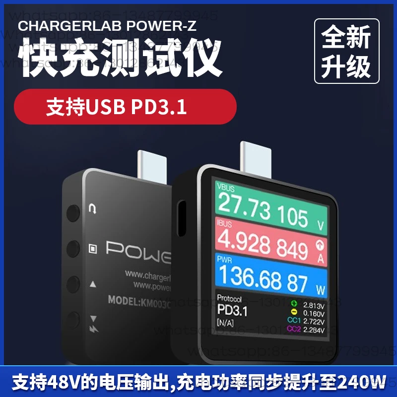 

ChargerLAB POWER-Z KM003C PD USB Charging Voltage and Current Type-C Tester 001Cpr