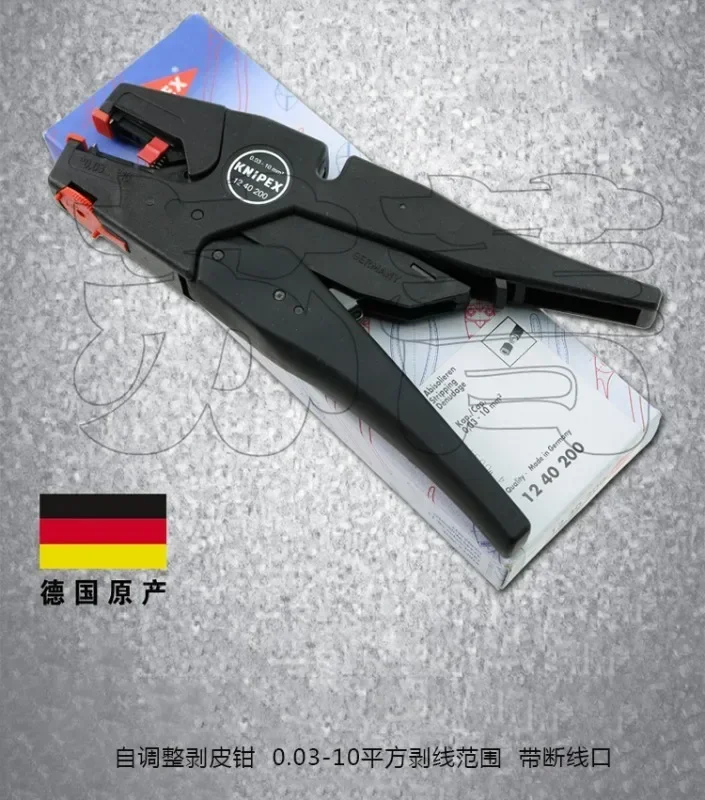 German imported self-adjusting insulation stripping pliers 1240200/12 40 200