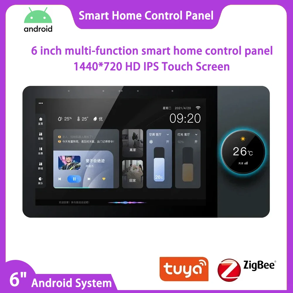 

2024 Hot Sale 6 Inch Tuya Smart Home Central Control Touch Panel Knob Adjustment Intelligent Voice Control Tuya Zigbee Gateway