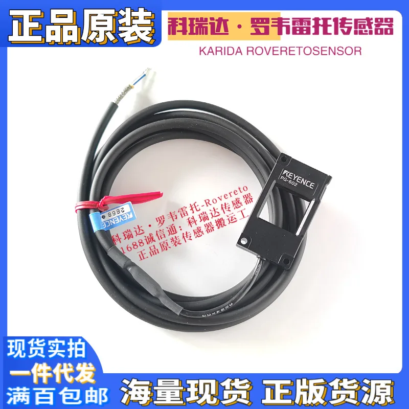 2025 PG-602 So (286… - image