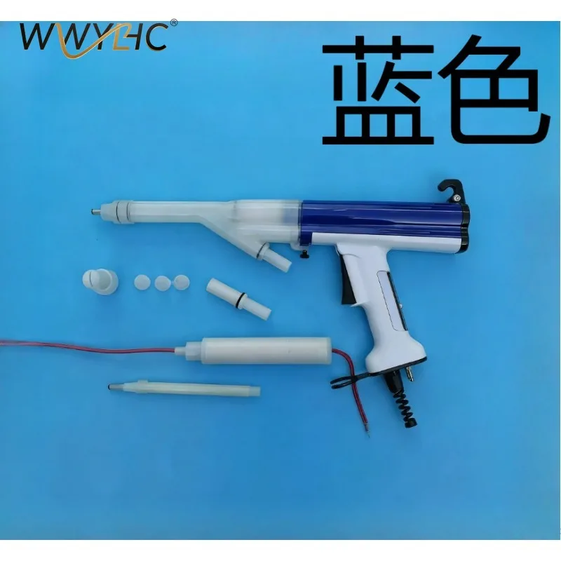 Suitable for Manual Electrostatic Powder Sprayer Accessories Suction Type High-pressure Plastic Powder Generator Parts Spraying
