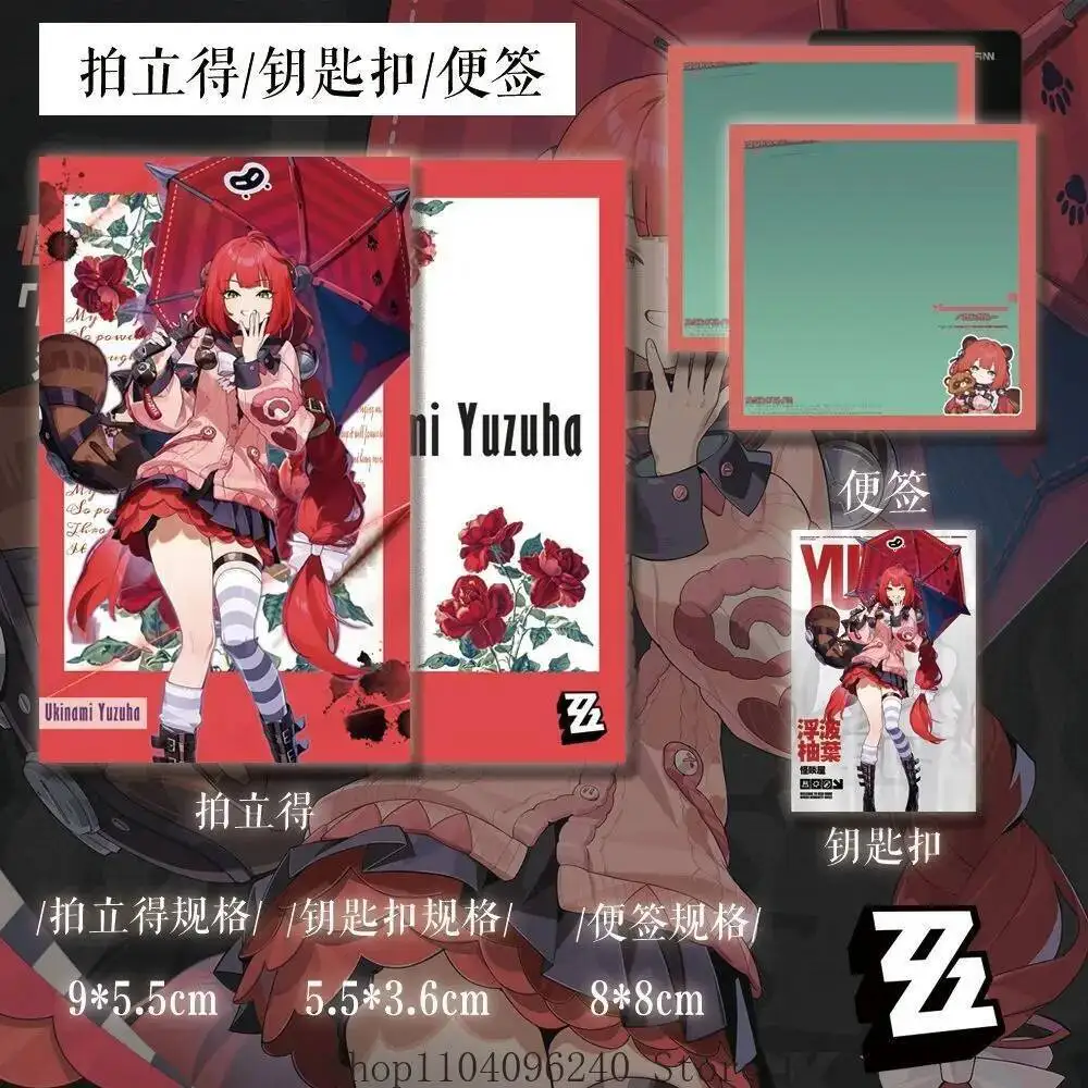 أنيمي لعبة Zenless منطقة صفر Ukinami Yuzuha 15 قطعة/المجموعة Itabag شارة المفاتيح صور بطاقة بريدية الليزر تذكرة ملصقات الحلي
