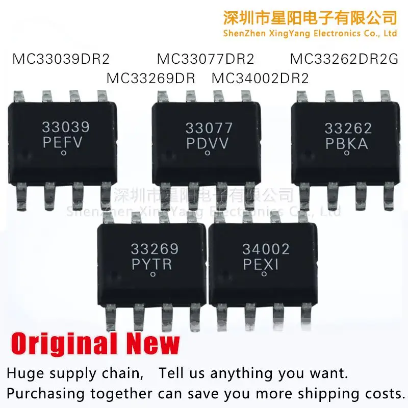 Baru mcmcmc33269dr MC33039DR2