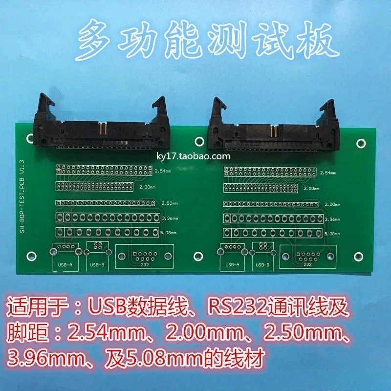 Multifunctional Cable Testing Equipment, Wire Harness Conduction & Short Circuit Detector For Dual-ended Data Line Inspection