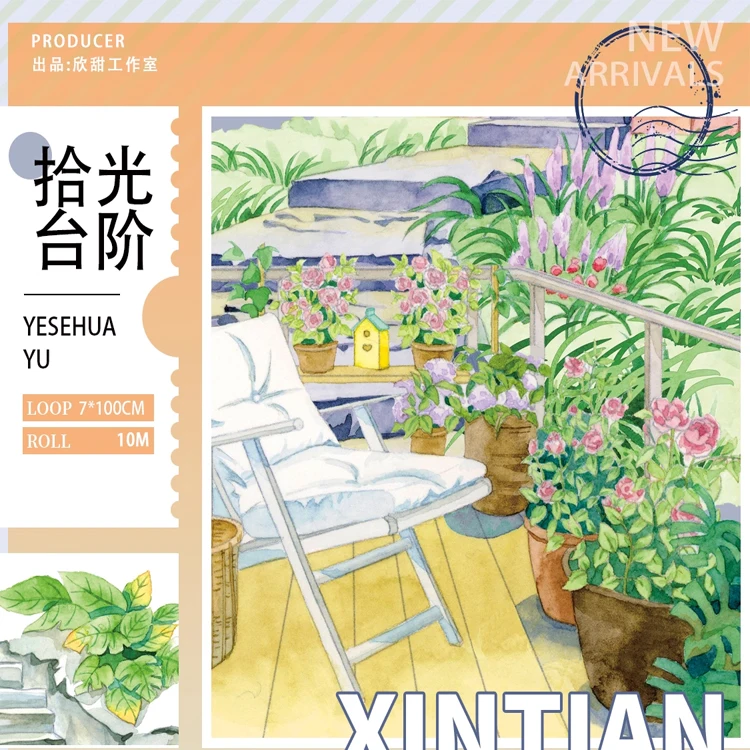 

1 Loop Washi Pet Tape Sample - XinTian PET Collage Shiny Scrapbooking Journal