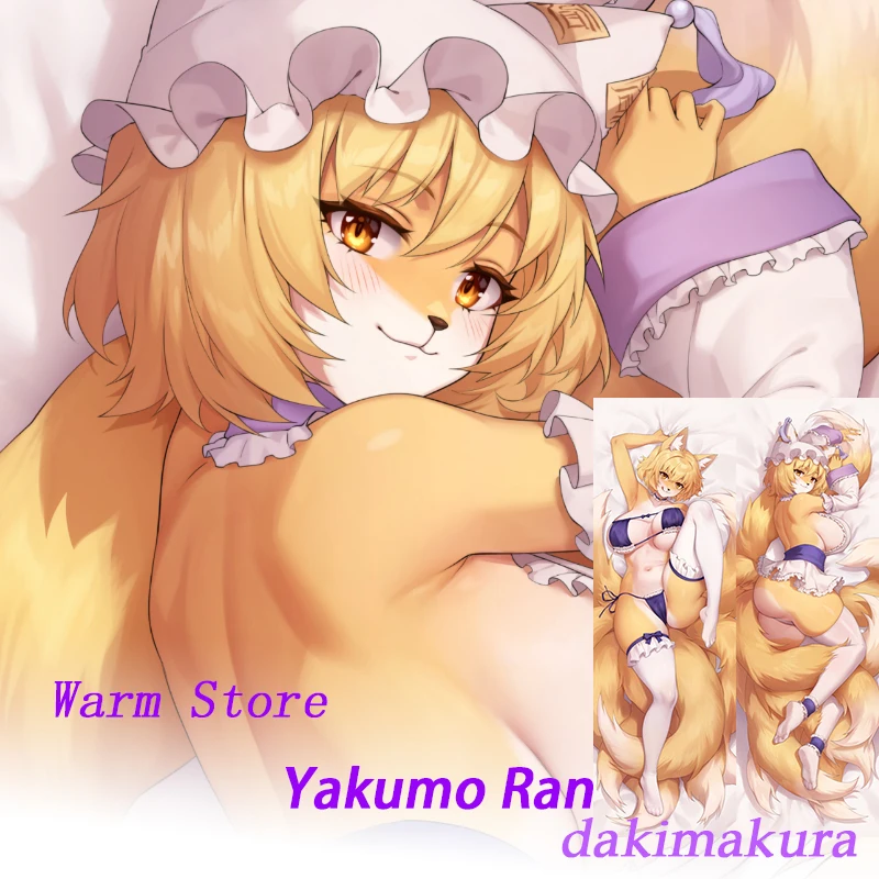 Dakimakura Anime  Yakumo Ran Touhou Double-sided Print Life-size Body Pillow