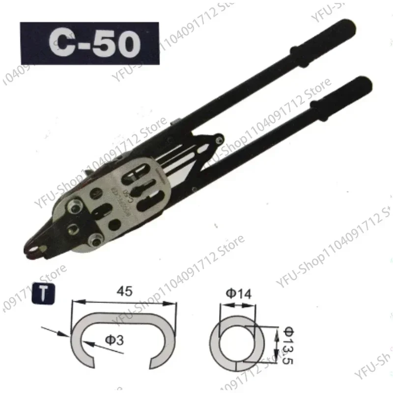 

C50 Professional Manual Hog Ring Plier for Gabion Fixing C-Ring NAILER C Nailer Fence Connect NAILER