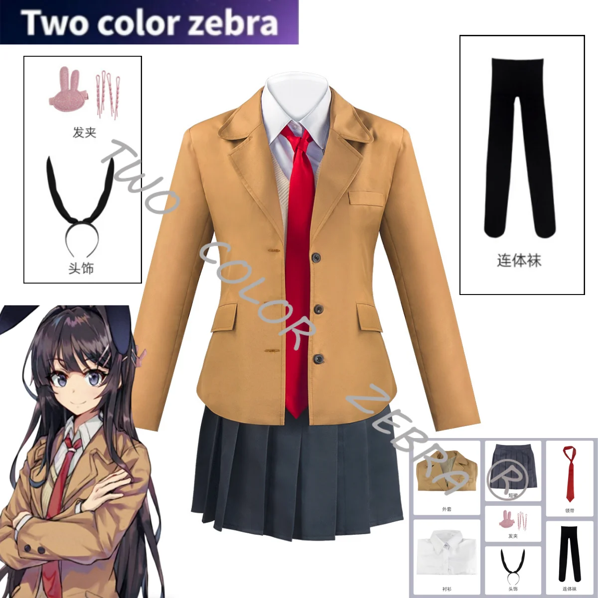 

Azusagawa Sakuta Cosplay Kostüm Anime Seishun Buta Yarou Sakurajima Mai School Uniform Skirt Coat Full Set Rock Bühne Tragen