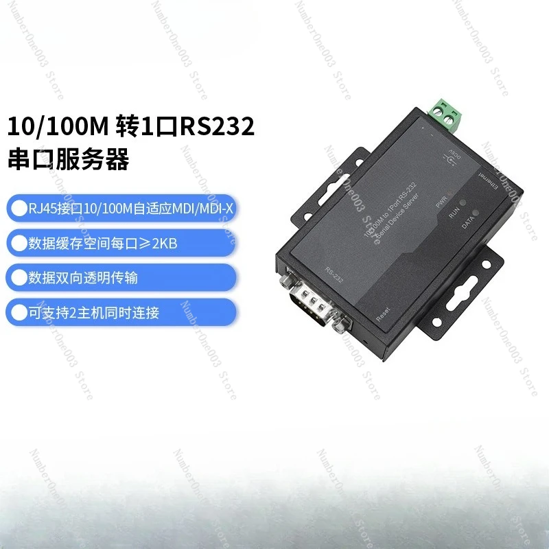 10/100M Tcp/Ip To R…