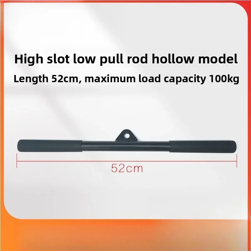 Pull back handle gantry frame high pull down hollow handle pull rod gym matching handle load-bearing 100kg