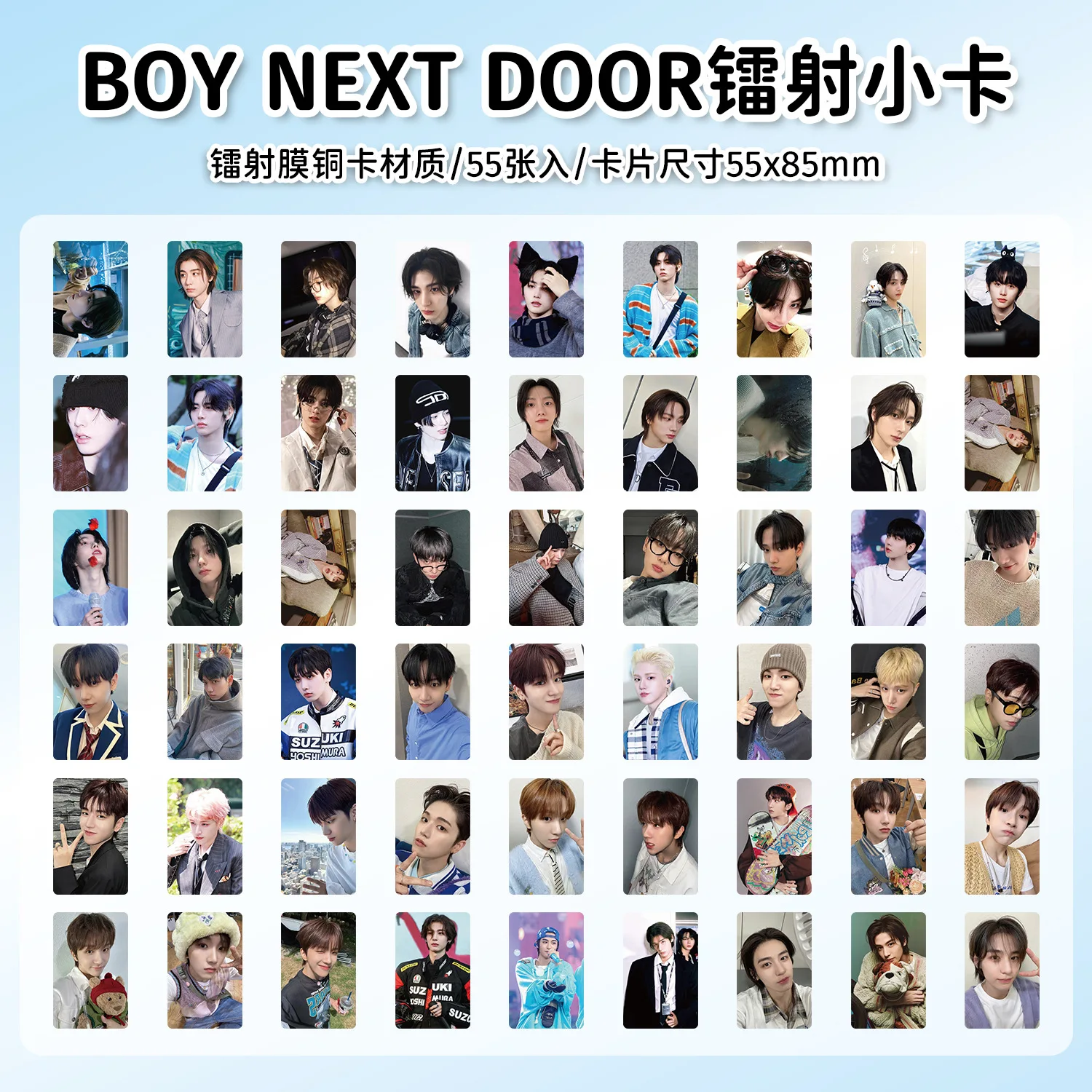 55 teile/satz boynextdoor idol boy neue serie lomo karten hd printd fotokarten hochwertige postkarten sungho riwoo jaehyun fans geschenke