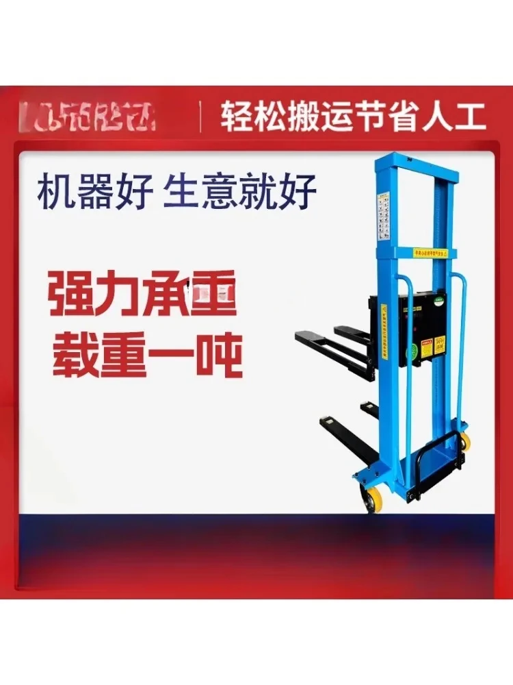 New Load 1 Ton Portable Electric Forklift Remote Control Operation Automatic Lifting Self Climbing Truck