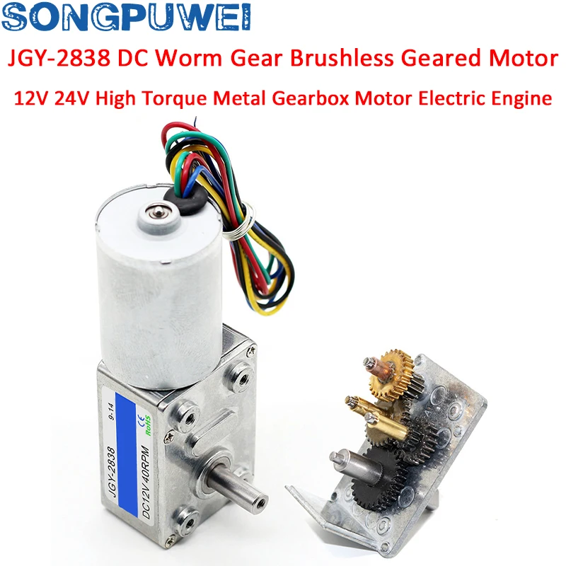 JGY-2838 Small DC Worm Gear Brushless Motor with CCW/CW L-type Brushless Worm Geared Motor 24V with 4632 Square Gearbox Reduce