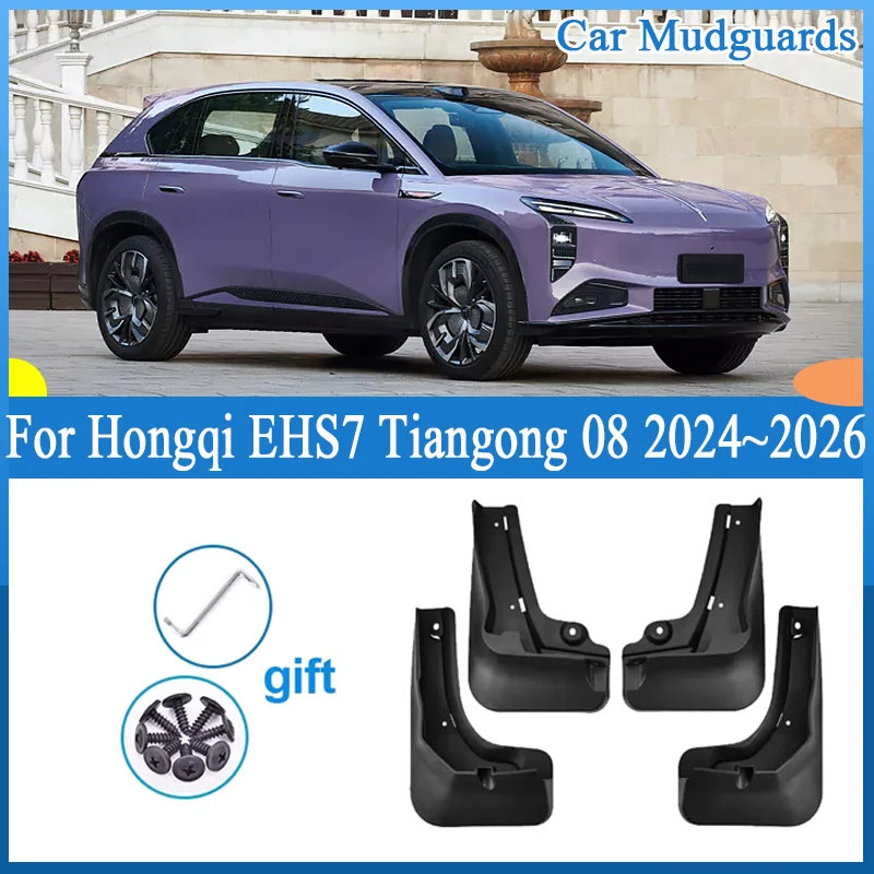 

Car Mudguard for Hongqi EHS7 Tiangong 08 Accessories 2024 2025 2026 Mud Flaps Guard Splash Flap Mudguards Splash-proof Fenders