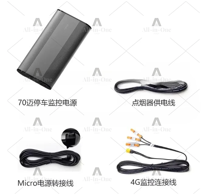 70mai Parking Monitoring Car Power Supply 96Wh 12-30V Dash Cam Low Voltage Protection