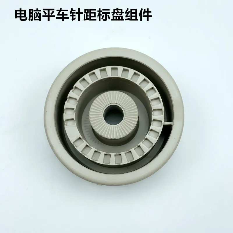 Industrial Computer Machine Flat Needle Distance Scaleplate Sewing Machine Lock Needle Code Plate Little Spring Pin Scale Scalep
