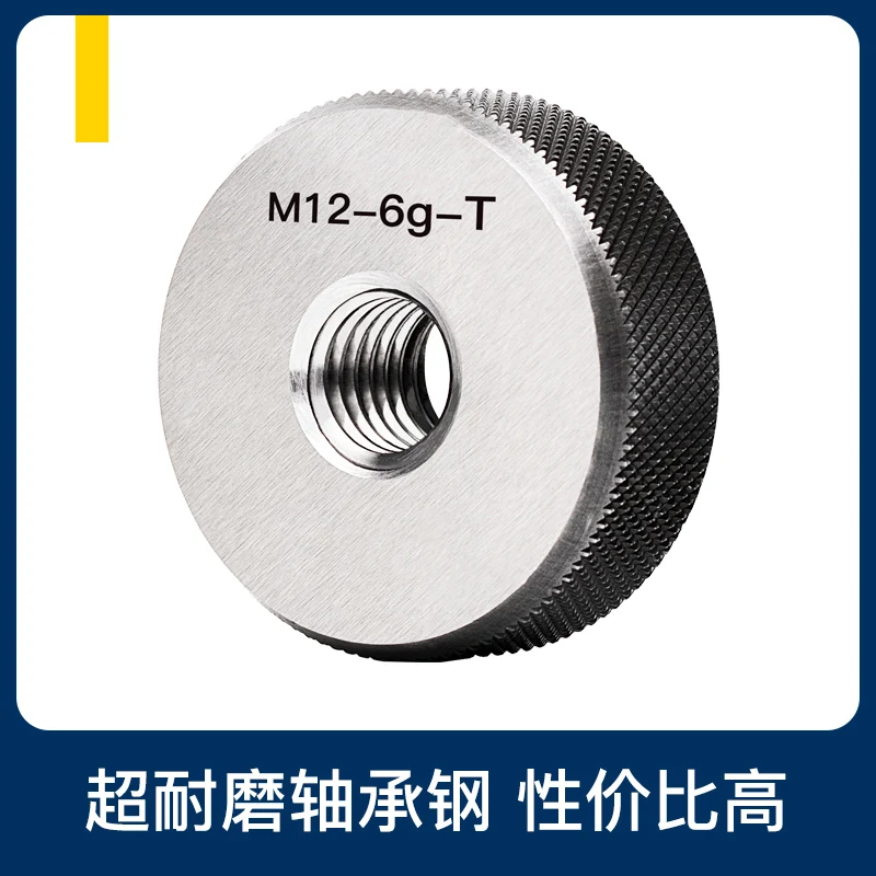 مقياس حلقة خيط الأسنان الدقيقة MJ مقياس إيقاف المرور، مقياس الخيط M4 * 0.5M24 * 0.75 6 جرام مقياس حلقة متري مخصص #2