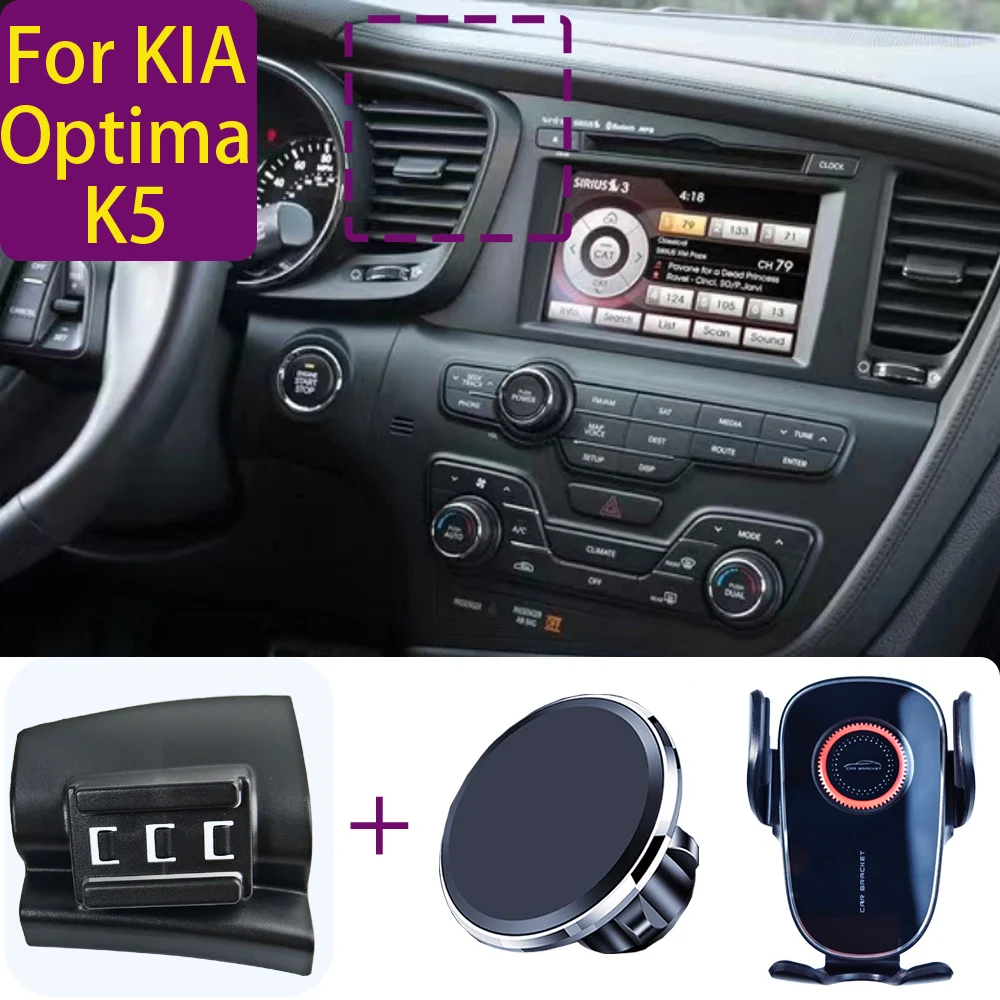 Per KIA Optima K5 2011 2012 2013 supporto magnetico per telefono da auto supporto magnetico supporto per telefono con ricarica Wireless Base staffa