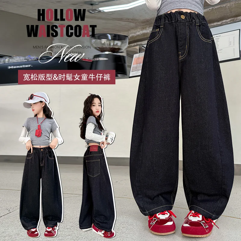 

Vintage High-Waisted Wide-Leg Jeans American Style For Girl Spring Summer New Loose-Fit Wide Leg Versatile Straight-Leg Trousers