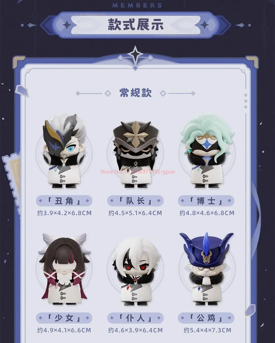Originalprodukt Genshin Impact Fools Executive Series Q Blind Box Mini Doll Collection Desktop Ornament Weihnachten Geburtstagsgeschenke – Detail 15