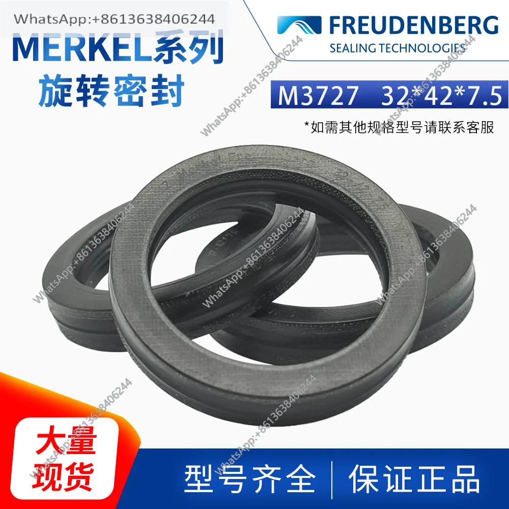 

1 шт. Оригинальное роторное масляное уплотнение M17 (M3727) для немецкого оборудования MERKEL, 32*42*7.5, резина FREUDENBERG