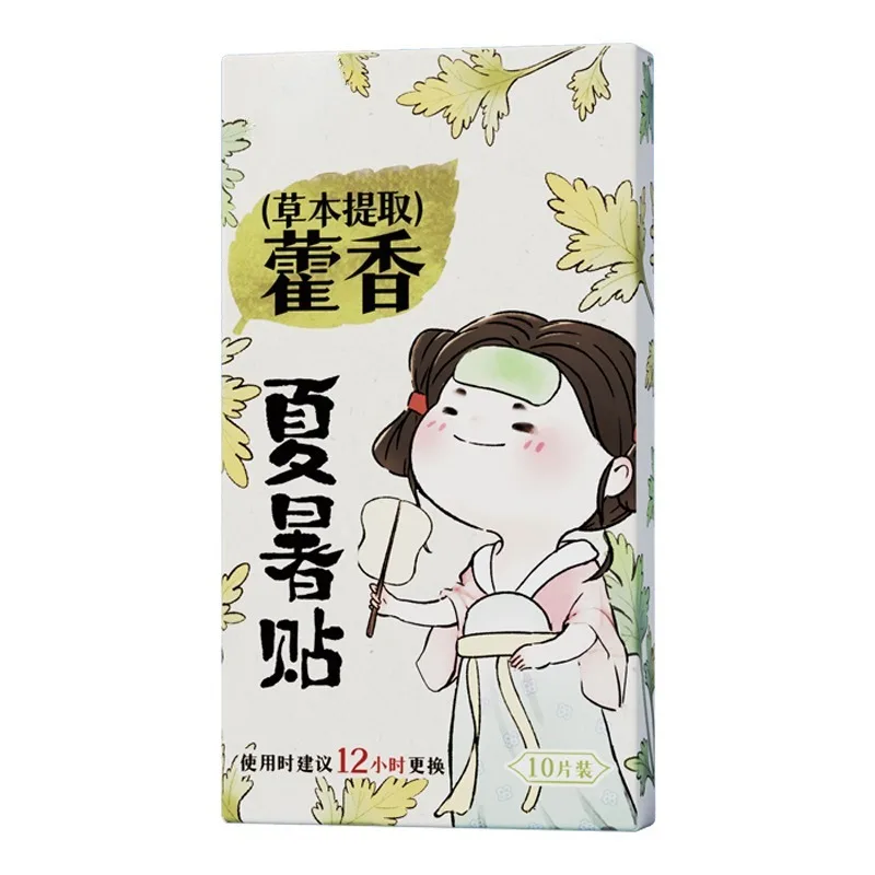 Herbal Cooling Patches Portable Summer Heat Relief Stickers for Outdoor Activities Student Military Training Skin Safe Ice Pads
