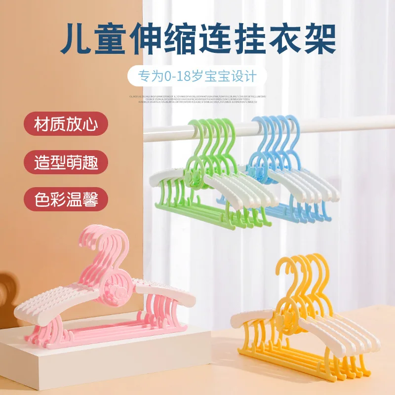 

5pcs/10pcs Children's Multi-functional Household Plastic Anti-slip Baby Baby Clothes Support Newborn Child Telescopic Hanger