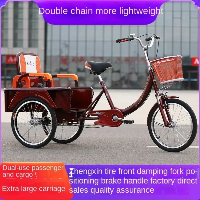 

ssL178 23 TLL Elderly Tricycle Pedal Pedal Bicycle Rickshaw
