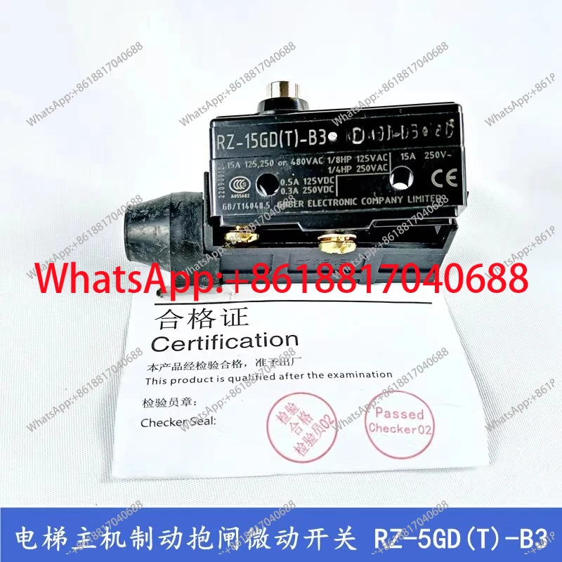 1PCS elevator, host brake brake micro switch RZ-15GD (T) -B3
