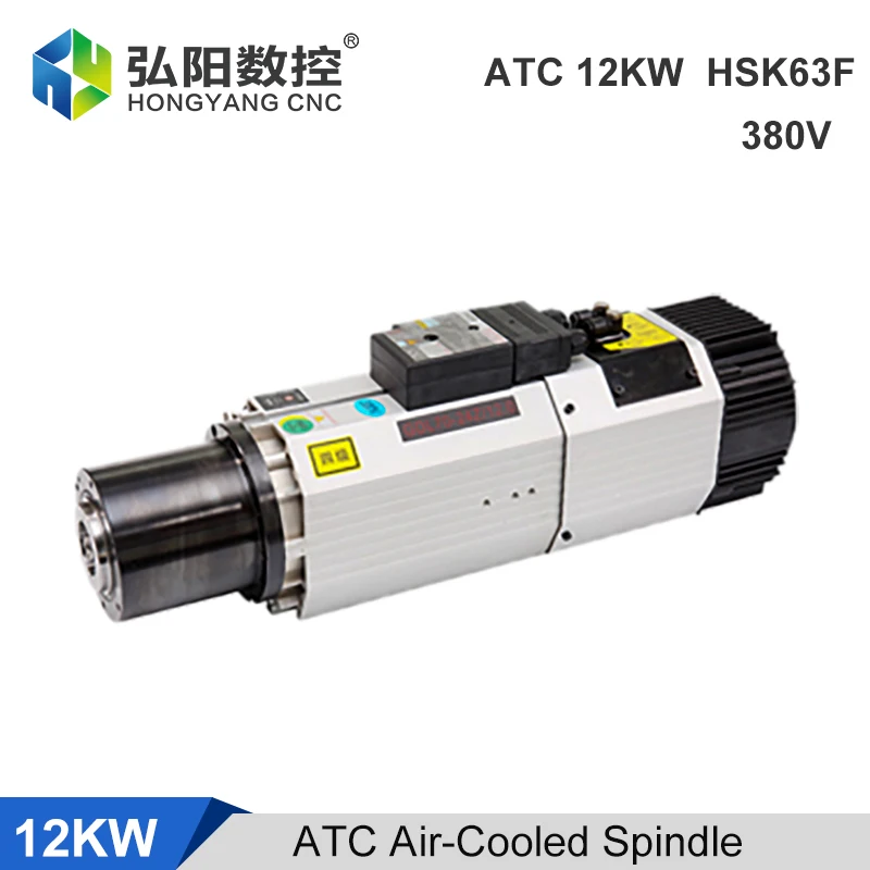 ATC Air-Cooled Spindle Motor 12kw 380V Automatic Tool Changer Spindle HSK63F 24000rpm For CNC Milling Router Engraving