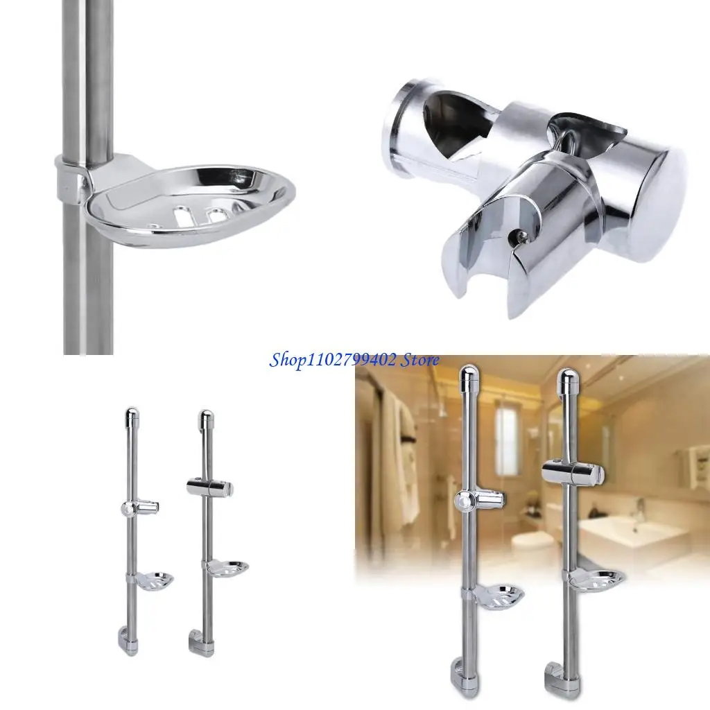 547F Stainless Steel Shower Lift Rod Slide Bar Adjustable Shower for Head Holder with Drain Soap Dish Height Adjust
