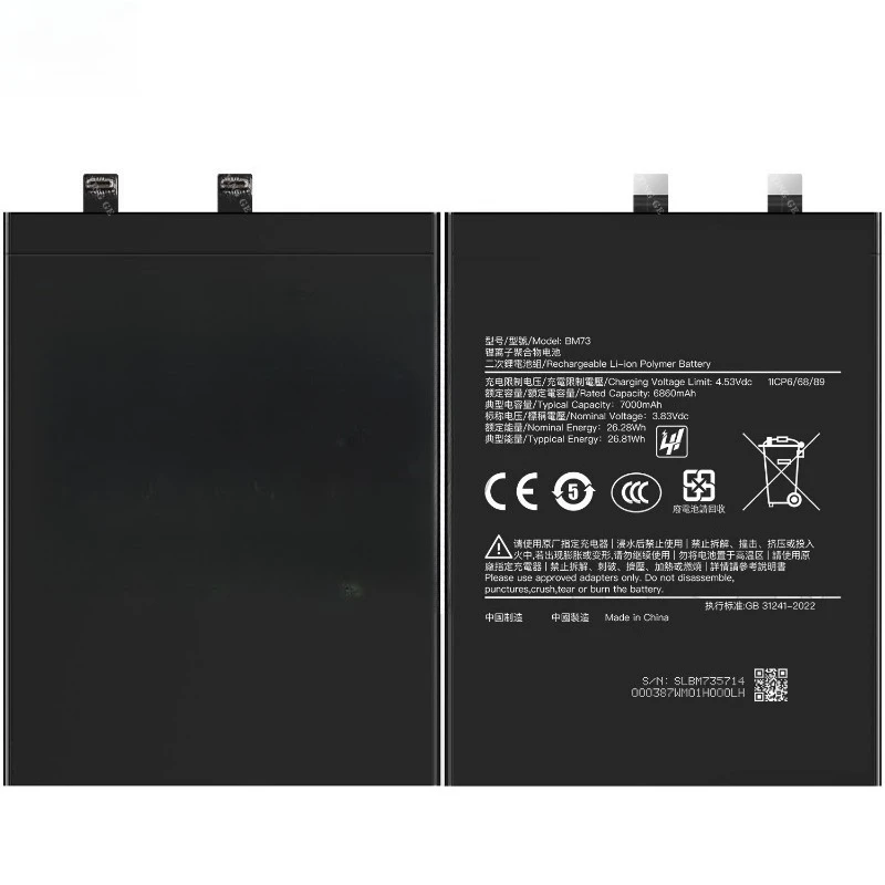 BM73 High Capacity Phone Battery 3.83V 7000mAh for Xiaomi Redmi Note 15 Pro/Note 15 Pro Plus Brand New Replacement Battery