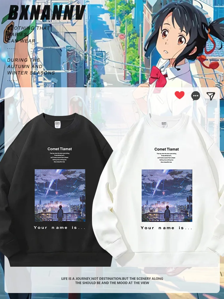 

Новая лимитированная серия: толстовка с круглым вырезом, осенне-зимняя, в стиле аниме, вдохновленная японской серией «Твоё имя», верхняя одежда, куртка