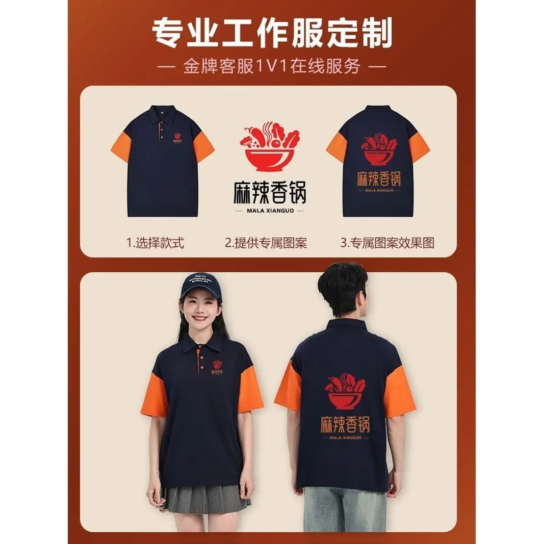 ケータリングオーバーオールカスタムTシャツサマーウェイターツーリング半袖