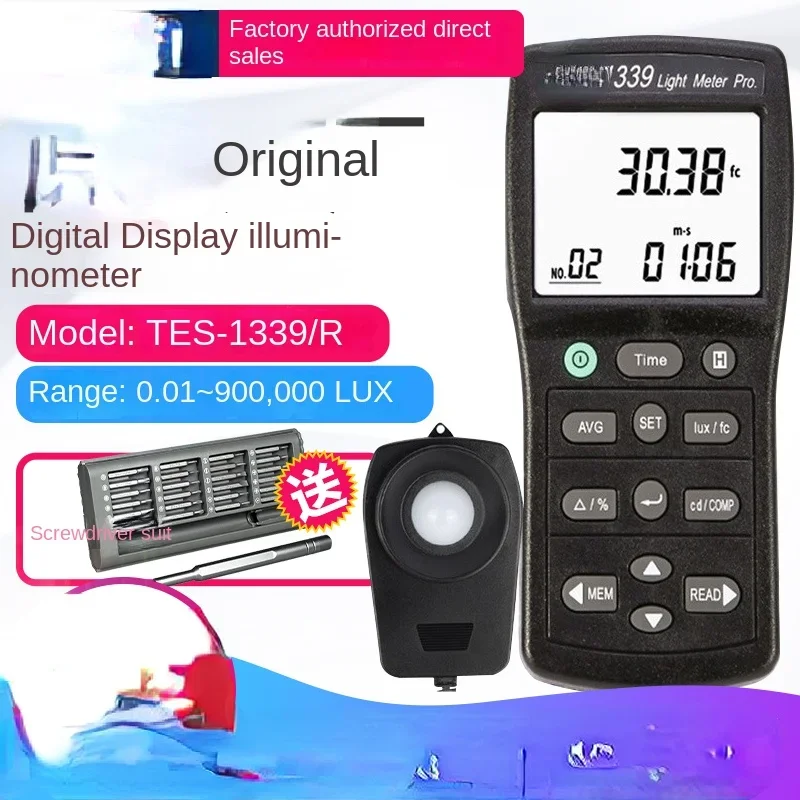 Luminance Meter High-Precision Photometer Read Value Locking