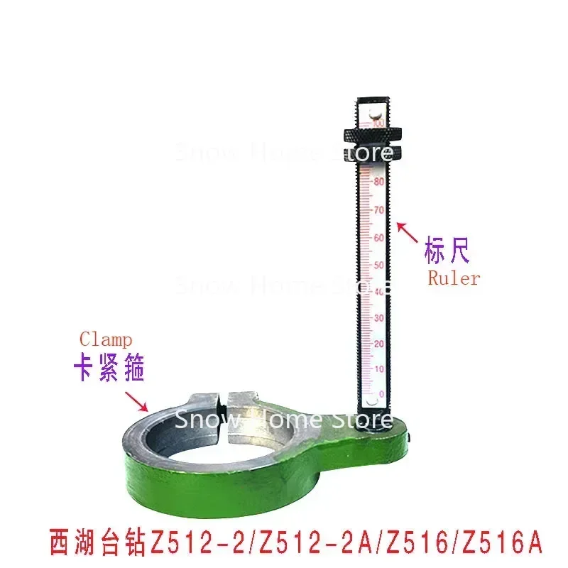 1PC NEW Bench Drill Depth Control Rod Scale Stop Bracket Hangzhou West Lake Z512-2 Z516A Ruler Base Clamp Inner Diameter 50mm