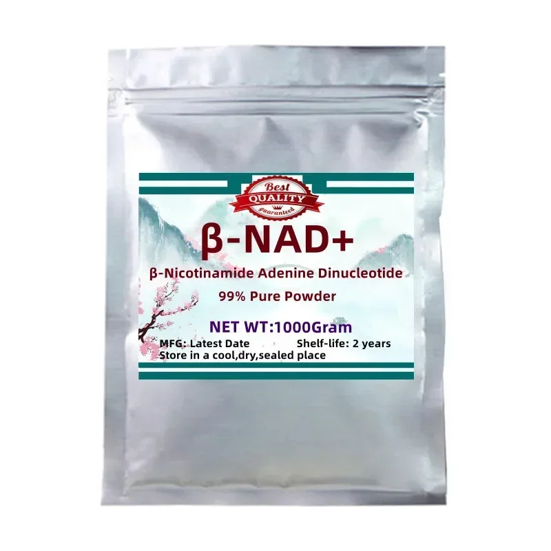 Factory Direct Sales  99% Pure β-Nicotinamide Adenine Dinucleotide（β-NAD +, Free Shipping