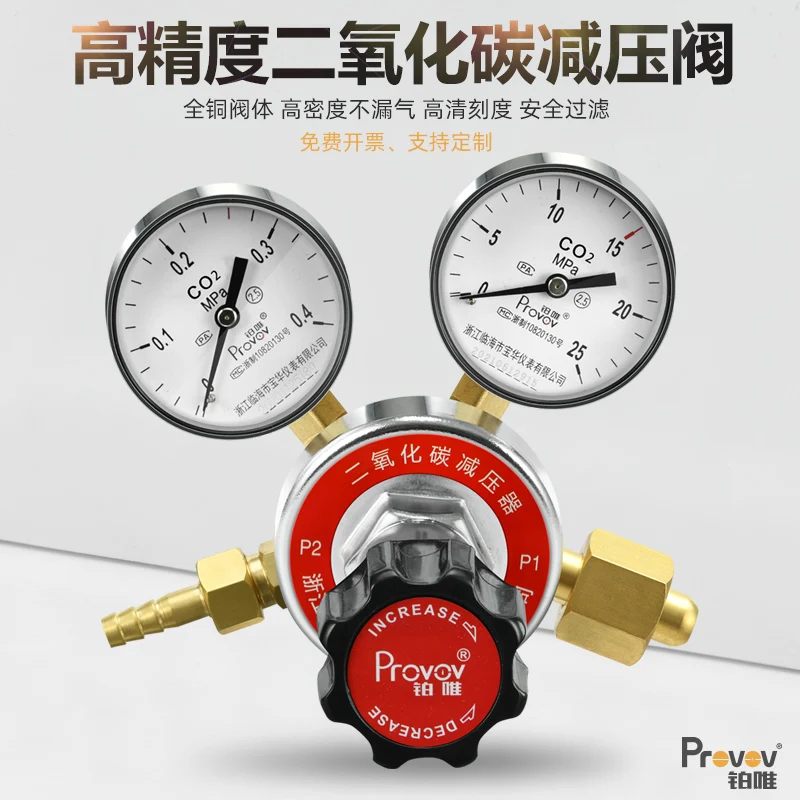 CO2 Gas Cylinder Pressure Reducer YQT-7 Pressure Reducing Valve 0.6 * 25 Pressure Gauge 731 Tools  Makeup