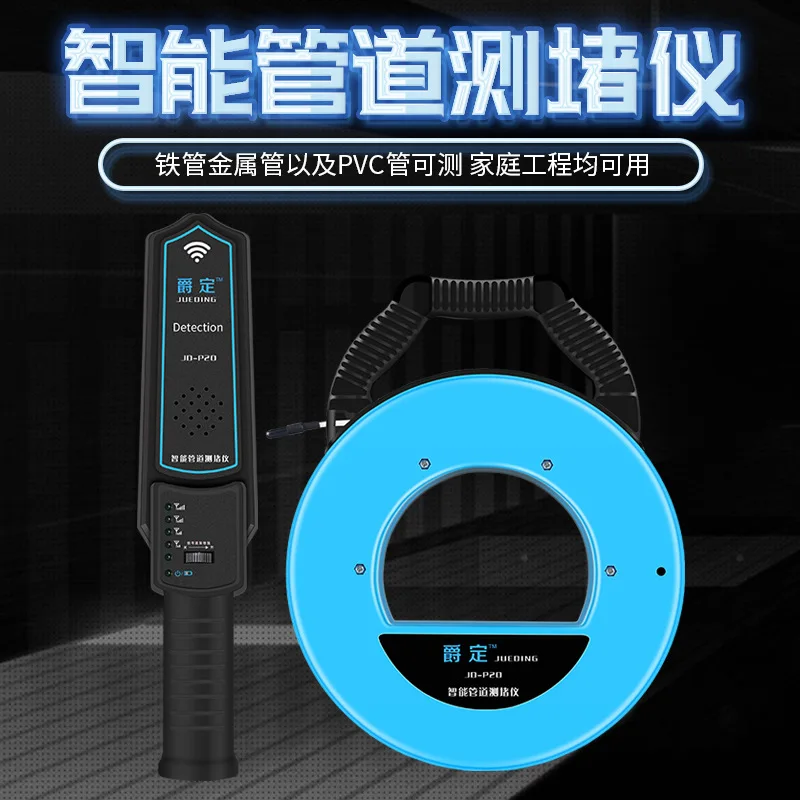 

Clogging Instrument Line Pipe Discharge Device Electrical Pipeline Detector High-precision Threading Pipe