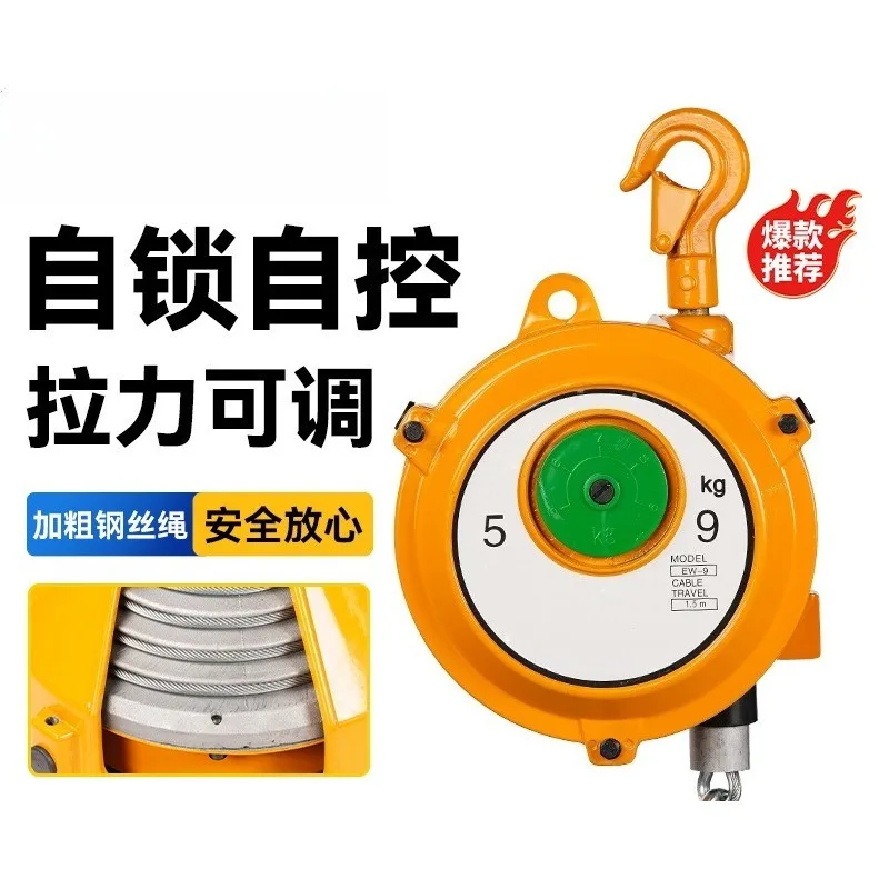 Tower Self Lock Spring Balancer Elastic Lifting Tool Hanging Weight Balancing Device For Workshop Assembly Operation