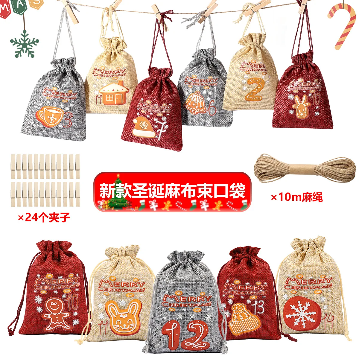 

24PCS/Set Merry Christmas Gift Bags Advent Day Kids Candy Drawstring Bag Christmas Linen Bundle Pocket Gifts Holders