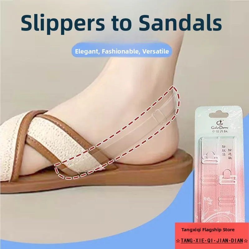 Anti-Loss Shoe Laces Adjustable High Heels Sandals Slippers Binding Straps Secure Fastening for Men And Women