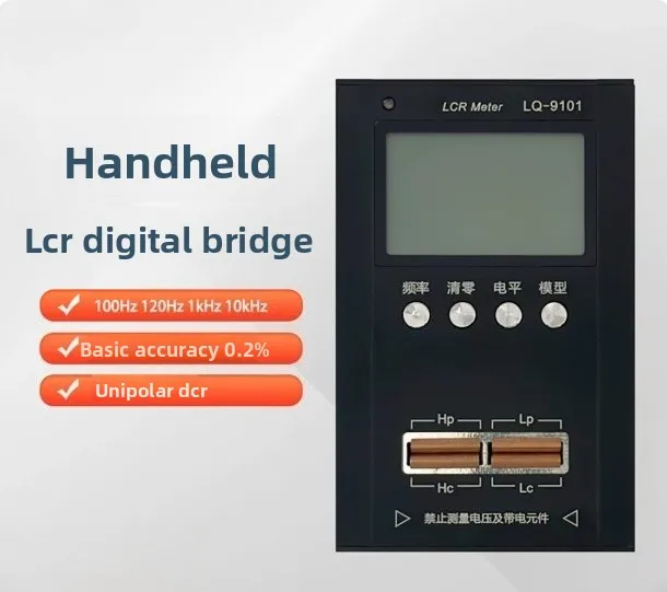 23 Edition LCR Digital Bridge LQ-9101 Portable Handheld Capacitance Meter Inductance Meter Ultra Small High Precision Wide Range